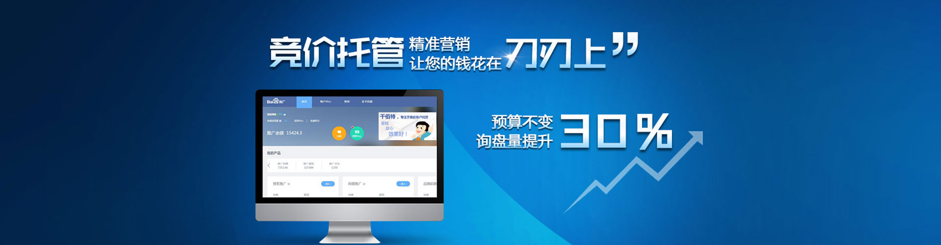七星关搜索开户返点